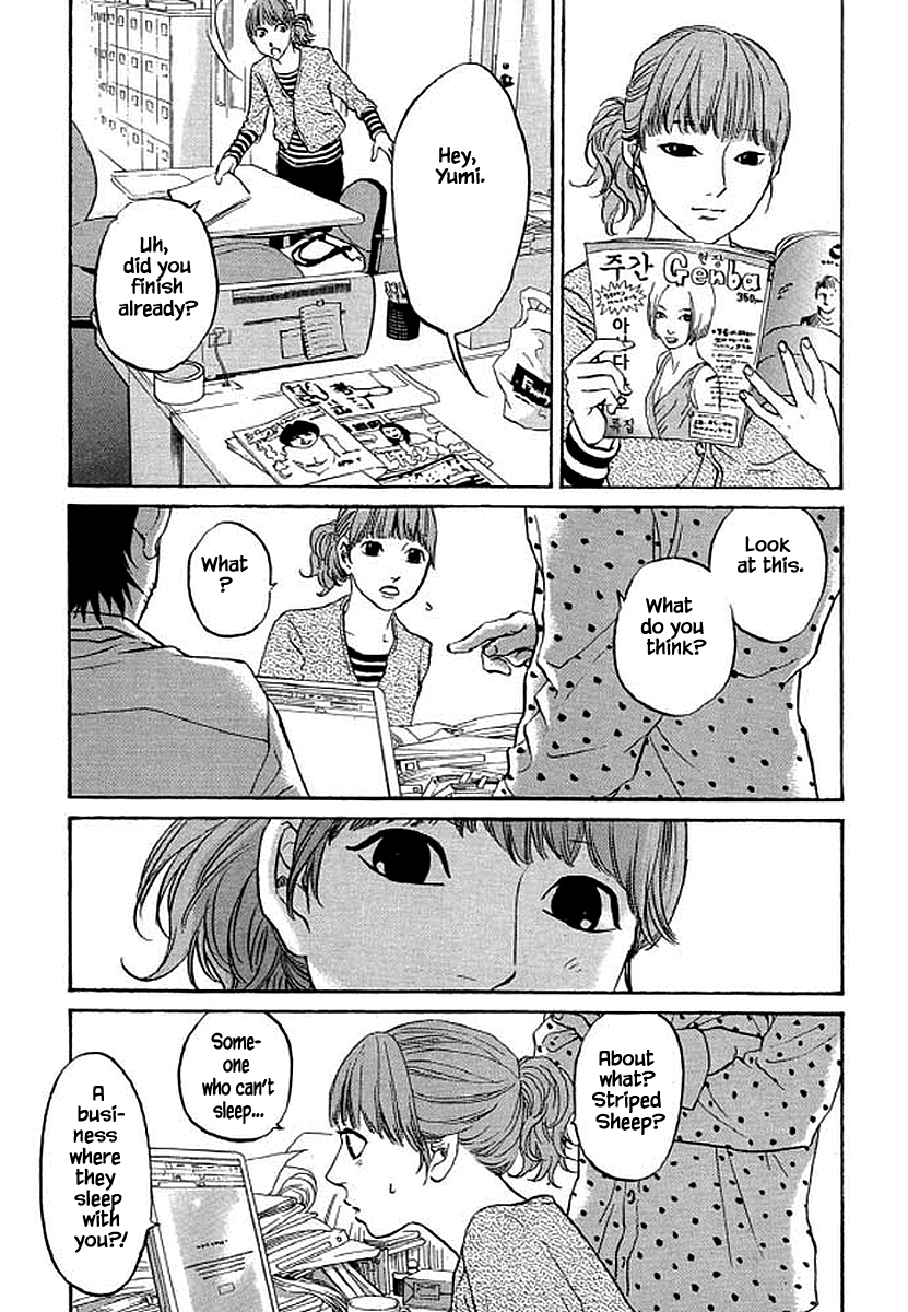 Shima Shima (YAMAZAKI Sayaka) Chapter 85 8